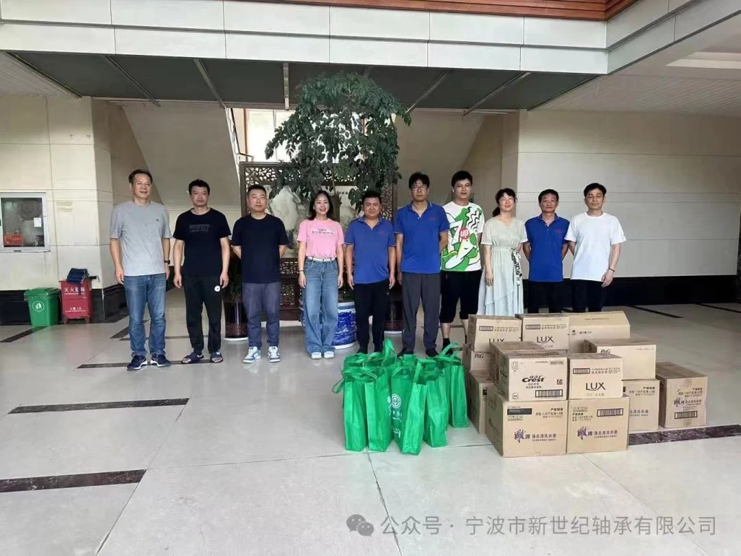 Лагерите Ningbo New Century носят прохлада през лятото и стоплят сърцата на х...